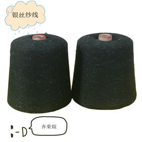 齐荣煊银丝纱线