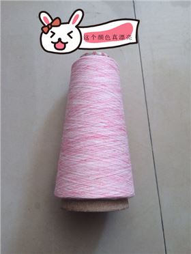 段彩纱线