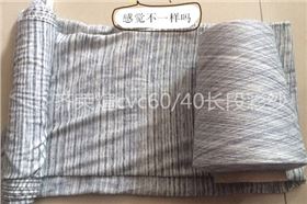 齐荣煊长段彩纱