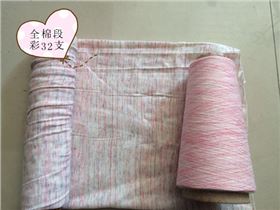 段彩纱线