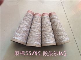 段彩纱线