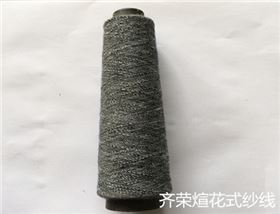 全棉藏青AB竹节纱