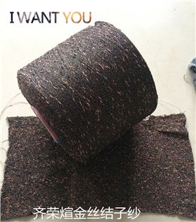 金丝结子纱