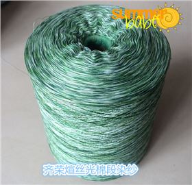 丝光棉段染纱