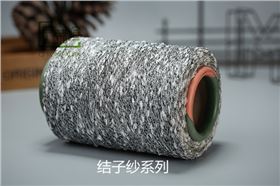 结子纱