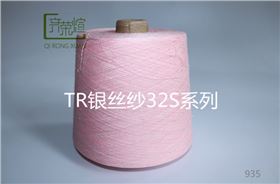 TR银丝纱32S