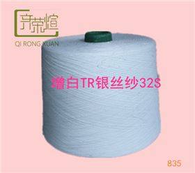 银丝纱32S
