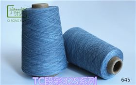 TC32S段彩纱