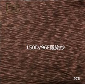 段染纱布样（齐荣煊）