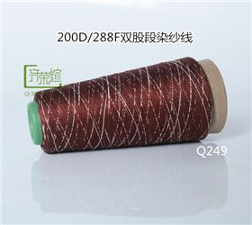 涤纶丝段染纱线