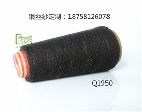 TR银丝纱