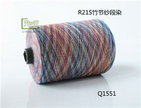 段染纱