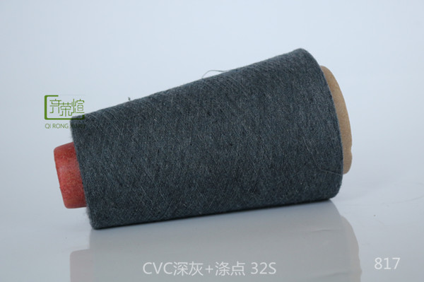 CVC深灰+黑涤点 32S彩点纱