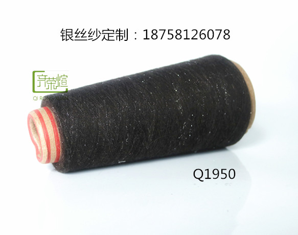 TR银丝纱
