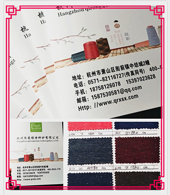 纱线样卡