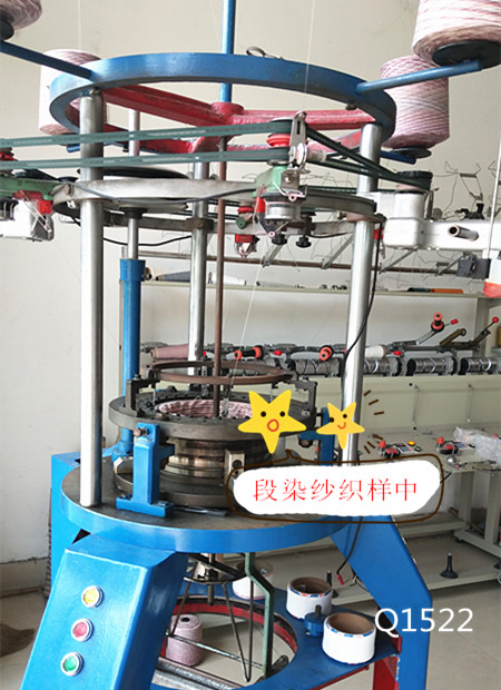 仿圆机小样