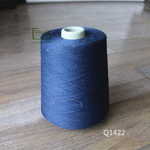 TCR彩丝纱32S