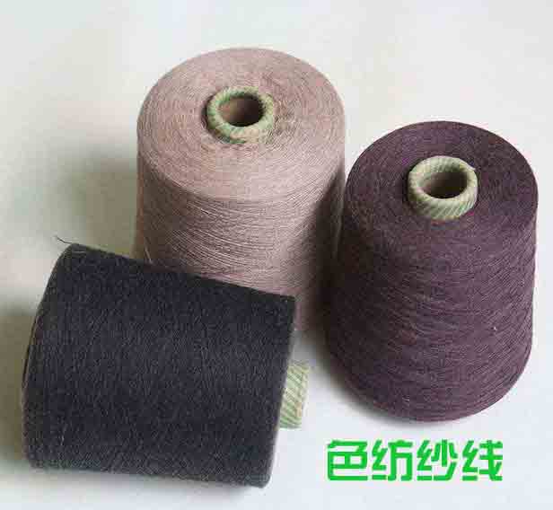 色纺纱用途