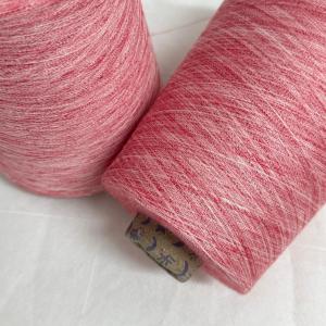 红白段彩纱 红白段彩纱