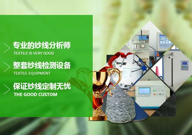 专注段彩段染纱线定制